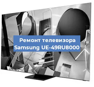 Замена инвертора на телевизоре Samsung UE-49RU8000 в Тюмени